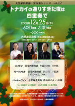 flier081225.jpg